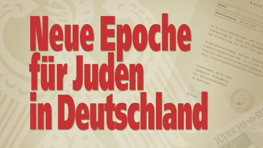 A New Epoch for Jews in Germany